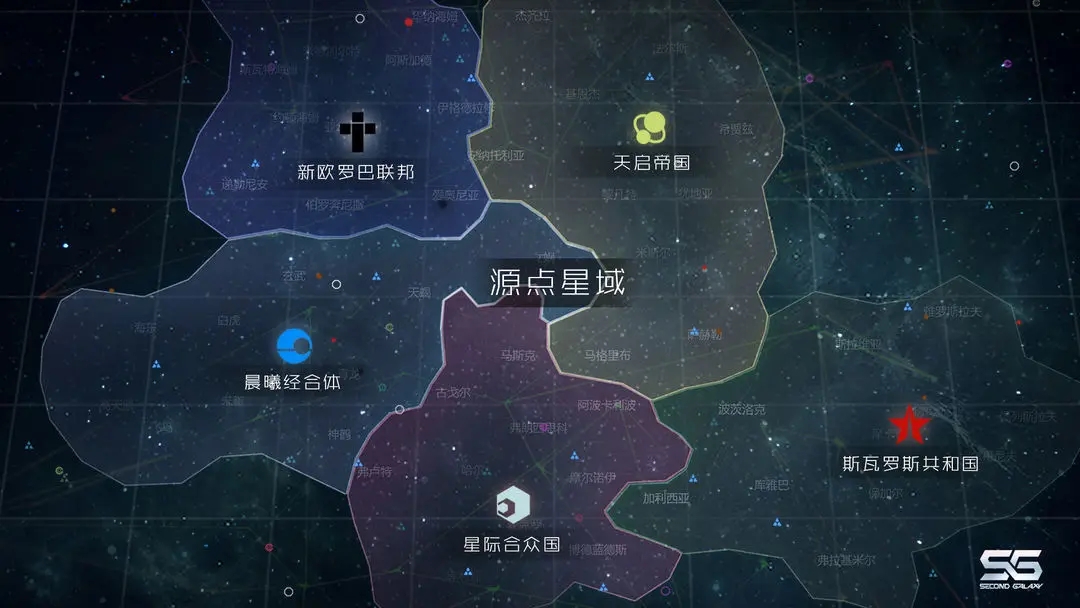 第二银河故事线任务第三类接触是什么