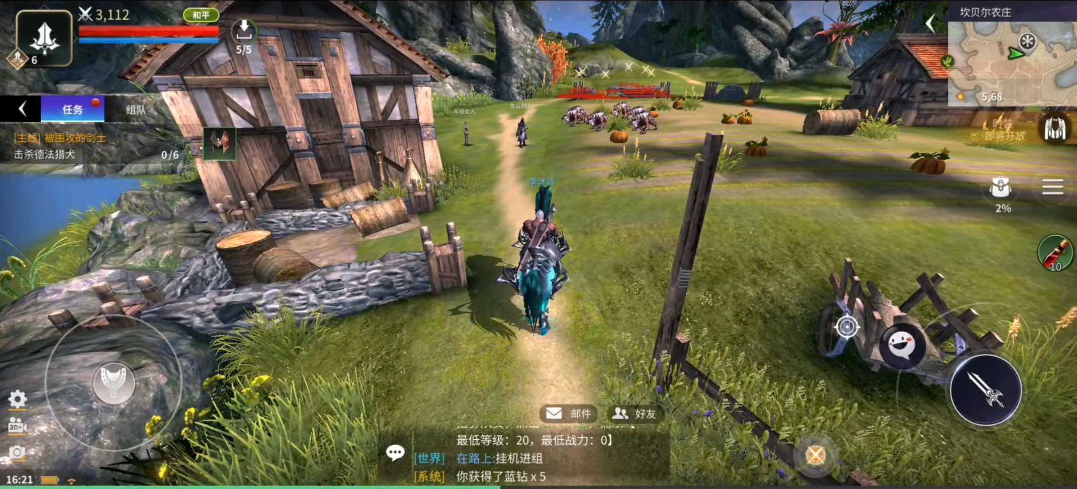 无神之界手游平民推荐什么