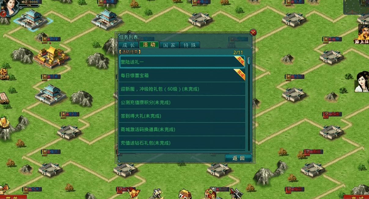 帝王三国攻勇带弓有什么用