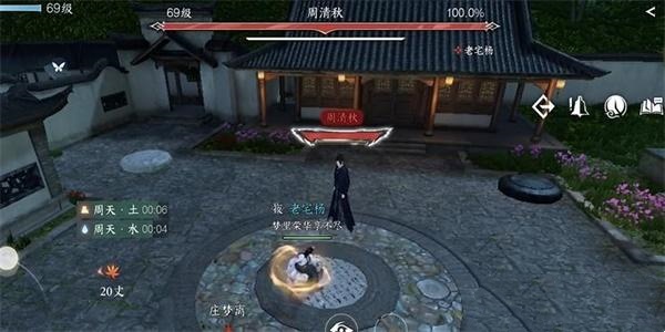 逆水寒手游心弈太极奇遇图文攻略