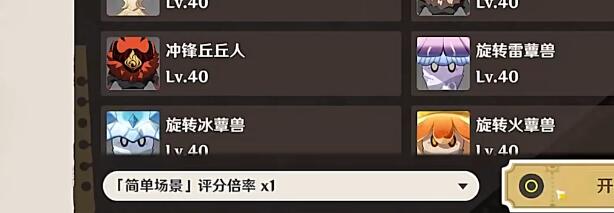 原神遭遇在滂沱雨夜图文攻略