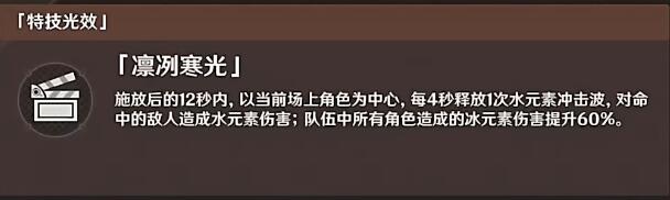 原神遭遇在滂沱雨夜图文攻略