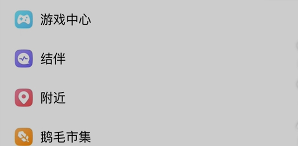 元梦之星双马尾皮肤获得步骤