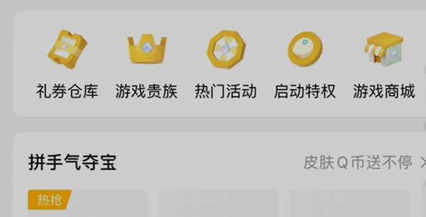 元梦之星双马尾皮肤获得步骤