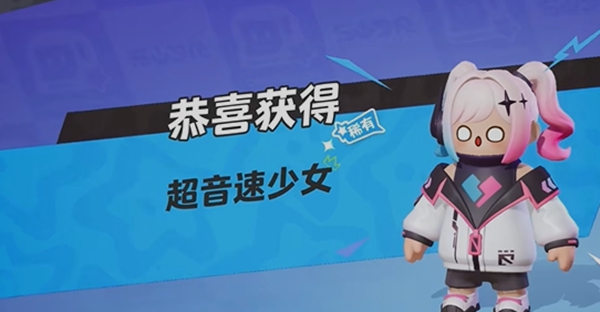 元梦之星双马尾皮肤获得步骤