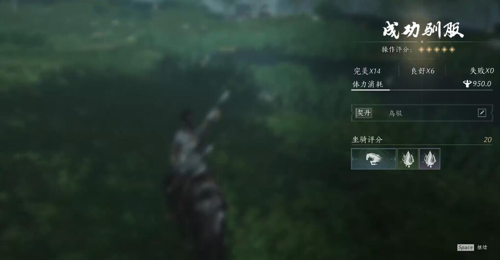 燕云十六声坐骑获得步骤
