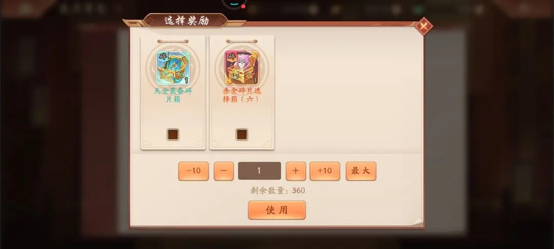 少年三国志2蜀国赤金阵容怎么搭配