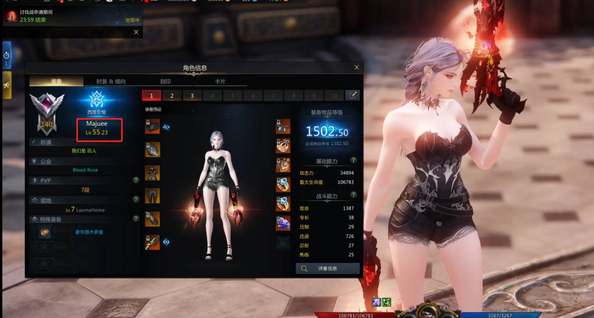 失落的方舟48层塔不能使用技能