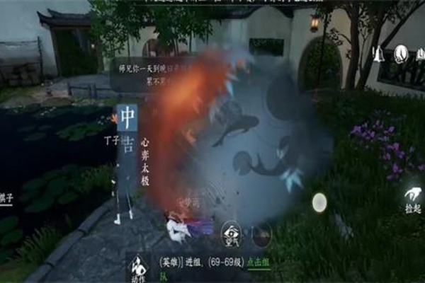 逆水寒手游心弈太极奇遇策略