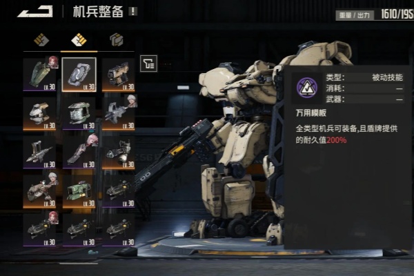 钢岚边境冲突开启玩法