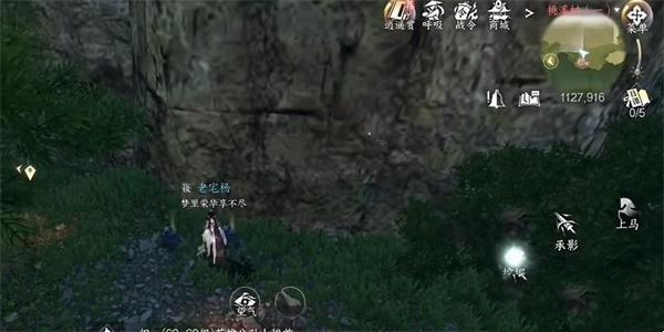 逆水寒手游燕无归生辰画册获得玩法