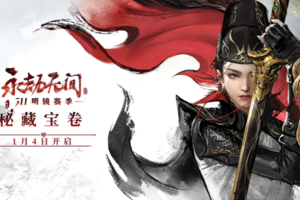 永劫无间新英雄魏轻推荐