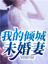 精品小说纵横四海