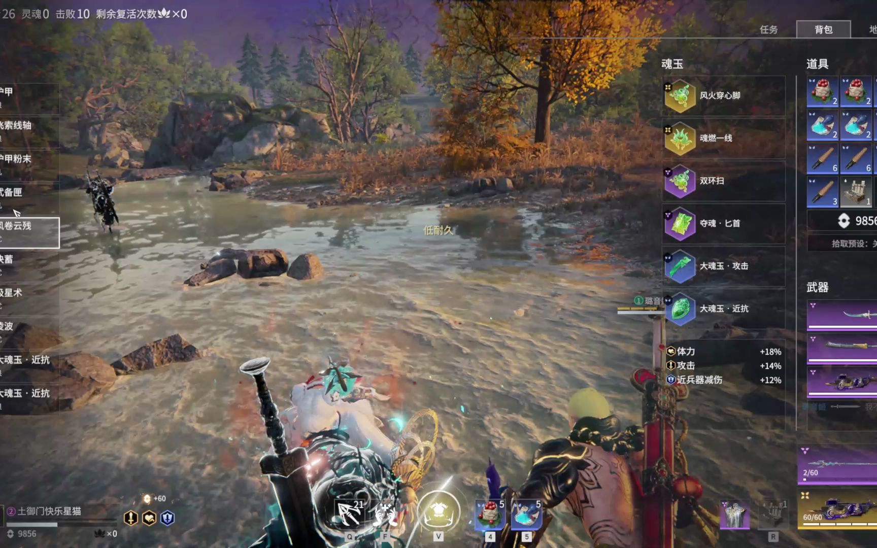 永劫无间怎么开1v1房间