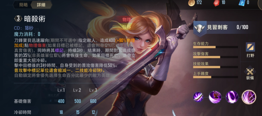 王者荣耀刀锋宝贝推荐