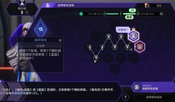 崩坏星穹铁道莱博维茨的丧钟成就达成步骤