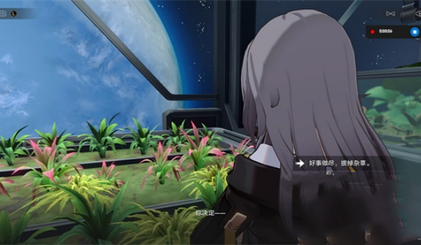 崩坏星穹铁道绿手指成就达成步骤