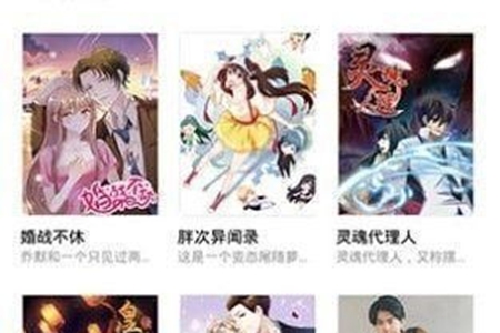 妖精漫画登录页面免费漫画直达地址推荐