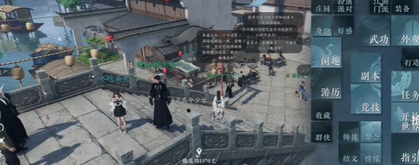 逆水寒手游情之万端奇遇完成步骤