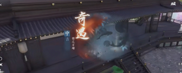 逆水寒手游情之万端奇遇完成步骤