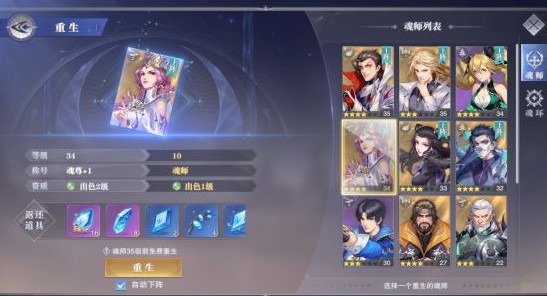 斗罗大陆海神怎么安排波塞西