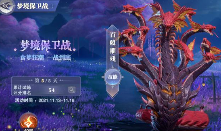 斗罗大陆唐晨魂环怎么全黑