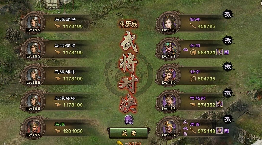 攻城掠地5守将副本策略怎么过