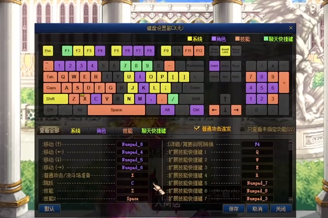 dnf活动栏不见了怎么解决