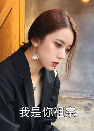 完整篇章黑历史情报有点猛，开局打假女神