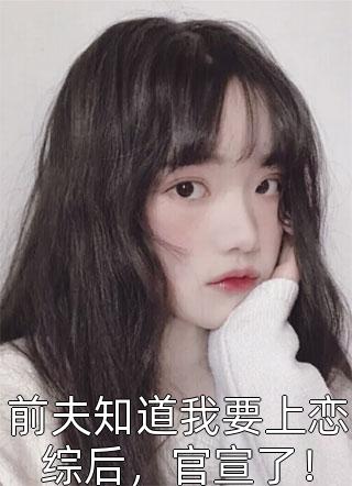 畅销巨作贴身兵王的绝美女总裁