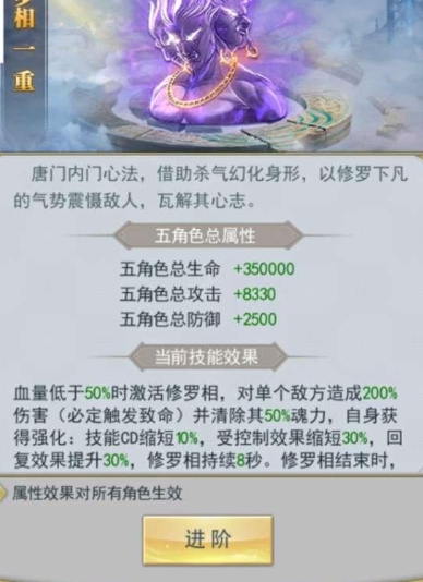 斗罗大陆手游邪神虎坐骑怎么获得