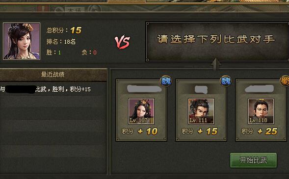 攻城掠地怎么快速升级130