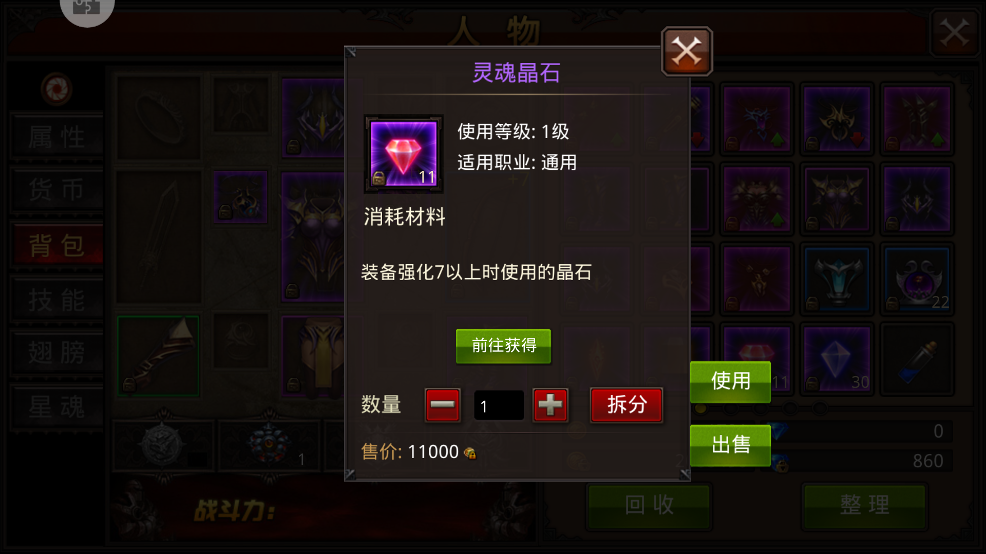 全民奇迹果币卡怎么获得