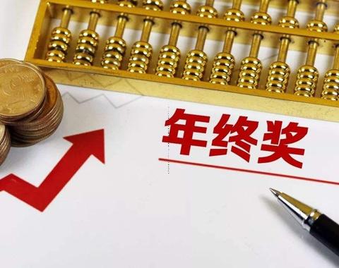2024年摩羯座六月份运势怎么样 摩羯座2024年6月份运势好不好