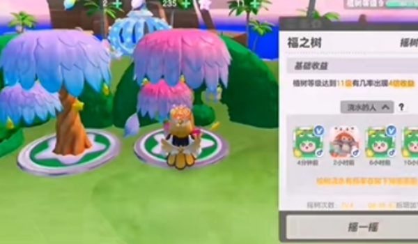 元梦之星福之树位置推荐
