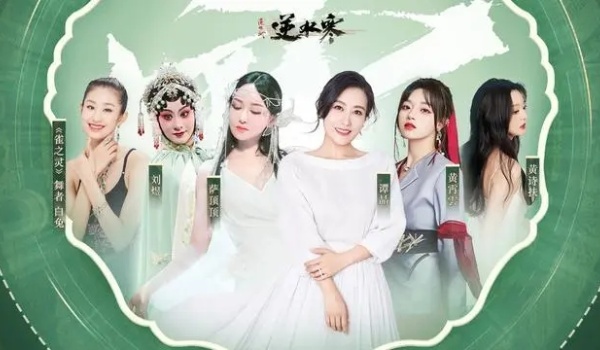 逆水寒小寒国风节开启时间推荐