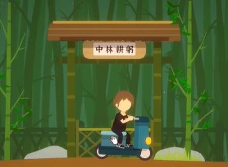 小生活游戏洋葱种子购买图文攻略