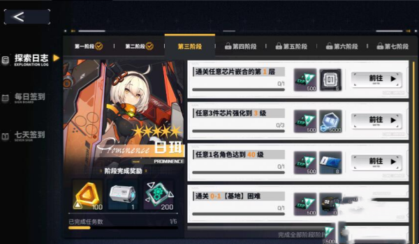 交错战线模块作用推荐
