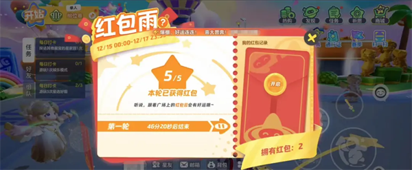 元梦之星57029事件说明