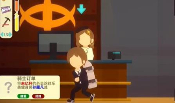 小生活基金购买步骤