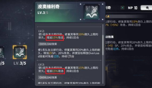交错战线女王蜂阵容推荐