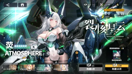 交错战线保底机制推荐