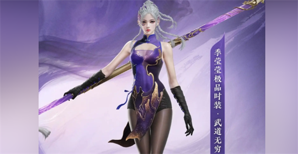 永劫无间捆绑包购买推荐