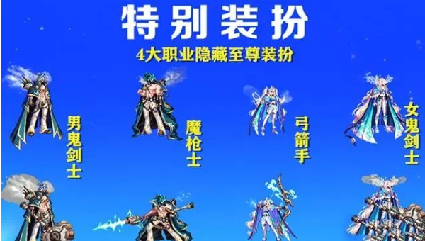 dnf新春礼包2024推荐