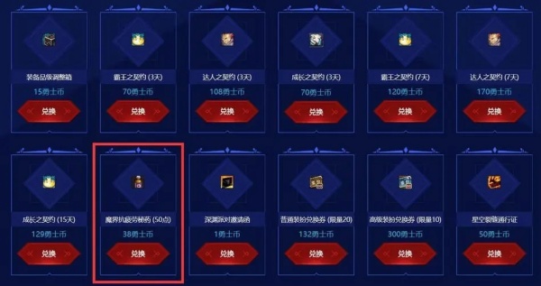 dnf疲劳值恢复推荐