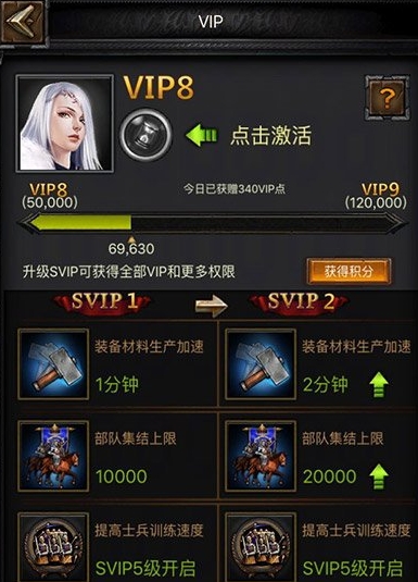 列王的纷争积分商城从哪里进入