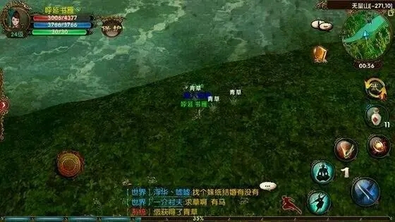 卧虎藏龙青草在哪里