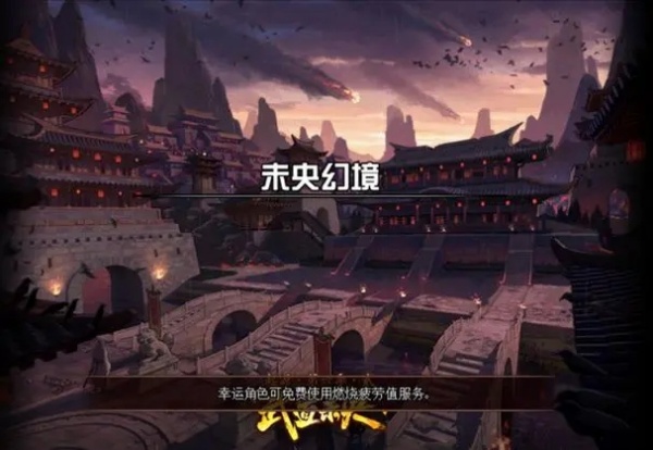 dnf破凶说明推荐