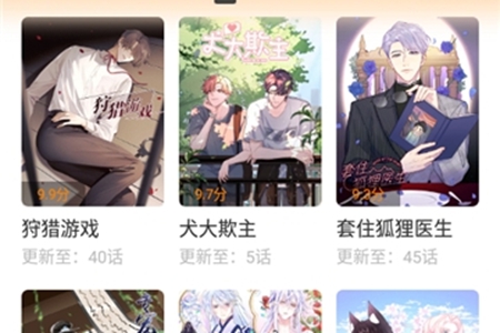 比熊漫画网站首页在线观看地址推荐