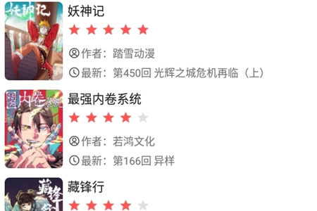 番茄漫画免费版在线阅读地址分享